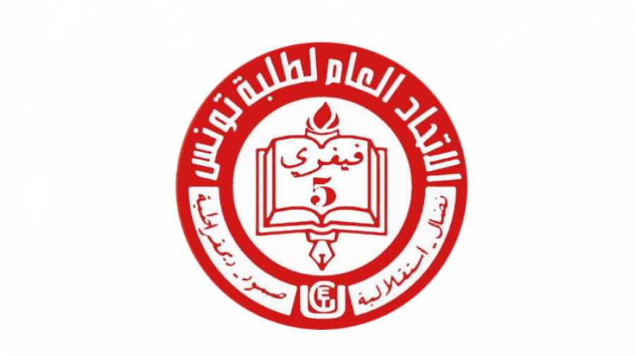 الاتحاد العام لطلبة تونس يدعو إلى إضراب عام في المؤسسات الجامعية للتنديد بجرائم الاحتلال