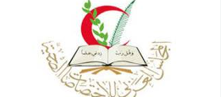 Le Conseil arabe des spécialités médicales s’installe en Tunisie