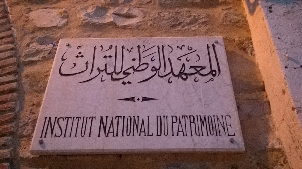 المعهد الوطني للتراث ينظم ندوة أكاديمية حول الجيوأركيولوجيا