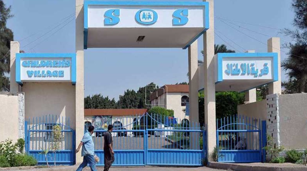 انتخاب هيئة مديرة جديدة لجمعية قرى الأطفال "أس أو أس"