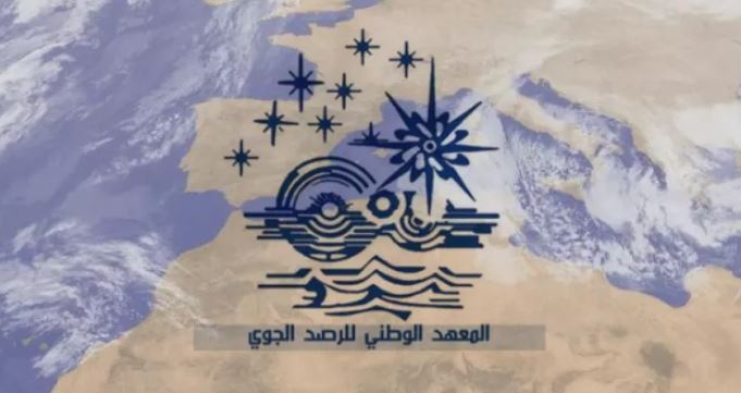 معهد الرصد الجوي: الرجات الأرضية المسجلة بالمكناسي عادية ولا تلحق أضرارا بالأشخاص والممتلكات