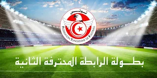 بطولة الرابطة المحترفة الثانية (الجولة 20-الدفعة2): النتائج والترتيب