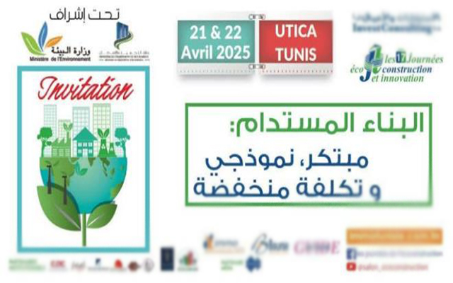 معرض البناء الايكولوجي والتجديد يومي 21 و22 افريل الجاري بقصر المؤتمرات بتونس العاصمة