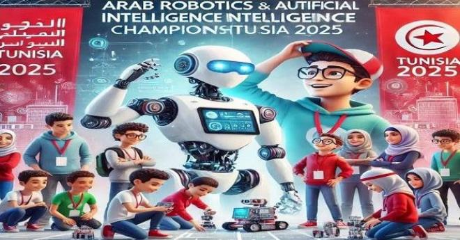 تونس تحصد العديد من الجوائز في الدورة 16 للبطولة العربية للروبوت والذكاء الاصطناعي