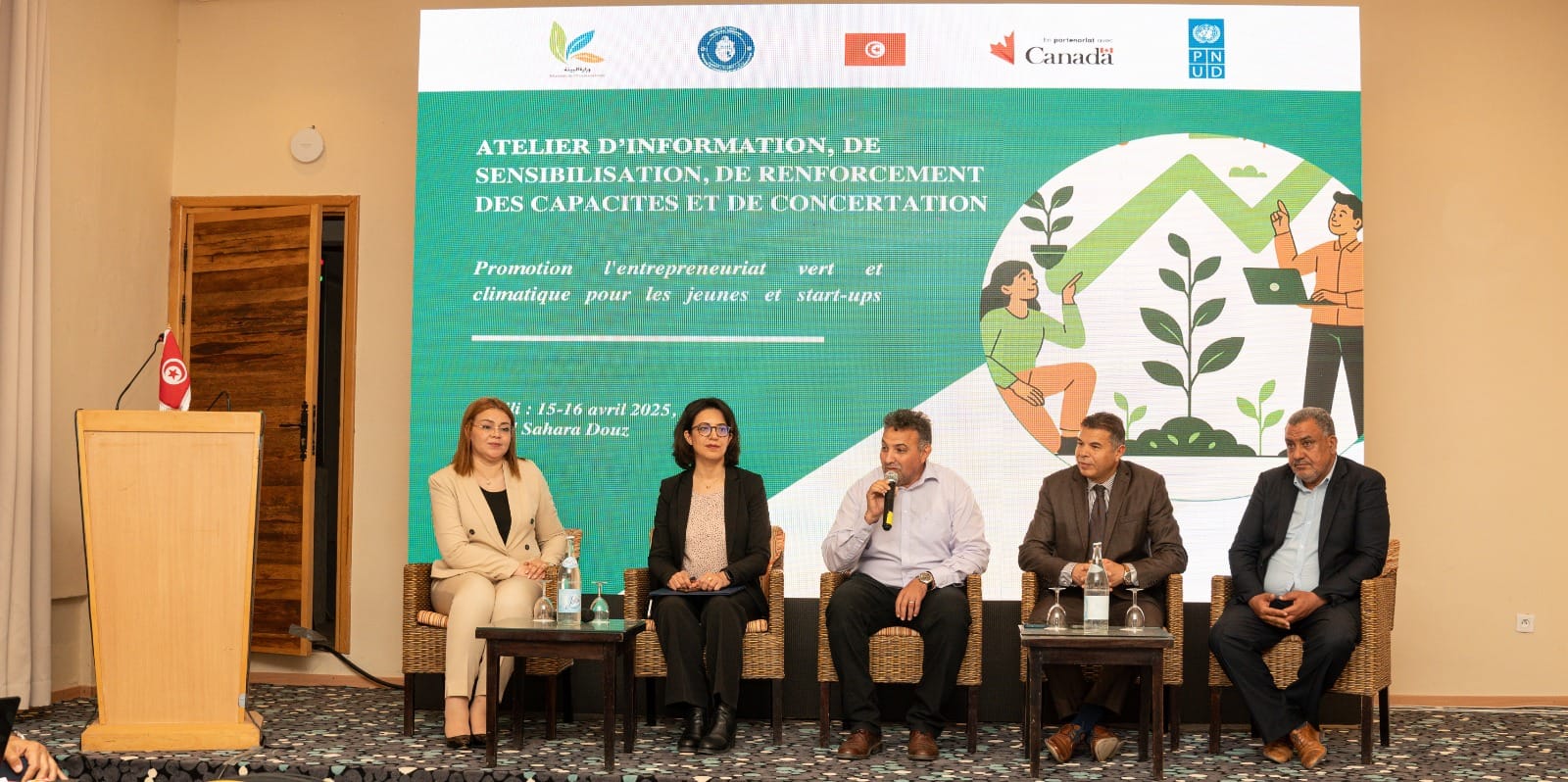 وزارة البيئة: ورشة اعلاميّة وتوعوية واستشارية لدعم القدرات وتعزيز دور الشباب والشركات الناشئة في الاستثمار في الاقتصاد الأخضر والمناخي.