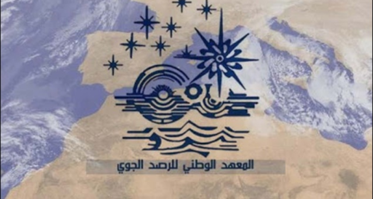 طقس اليوم:سحب عابرة باغلب المناطق مع امكانية نزول امطار متفرقة