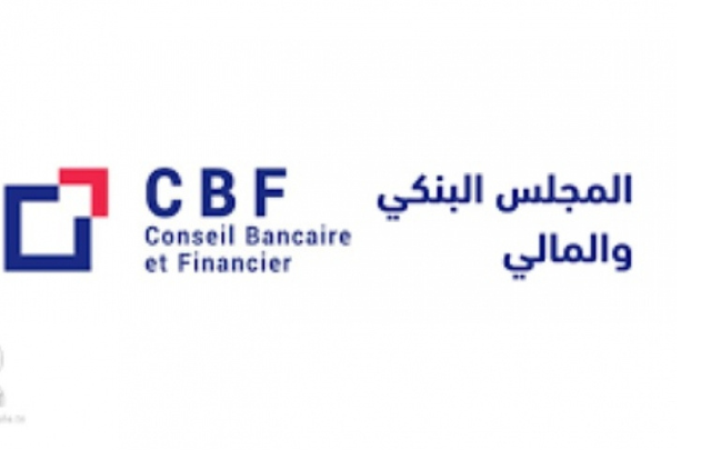 "المجلس البنكي والمالي: تلبية أكثر من 95% من طلبات التخفيض في نسبة الفائدة على القروض طويلة الأمد