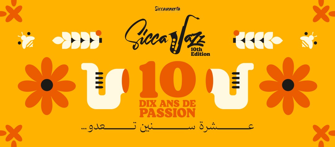 سيكا الجاز: الكاف على أنغام الجاز التونسي والعالمي بداية من 30 أفريل