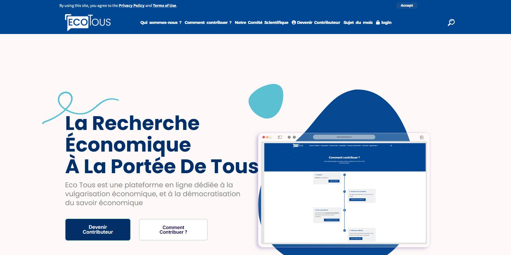 المعهد العربي لرؤساء المؤسسات والمعهد العربي لحقوق الانسان يطلقان منصة "اقتصاد للجميع" لنشر المعرفة الإقتصادية