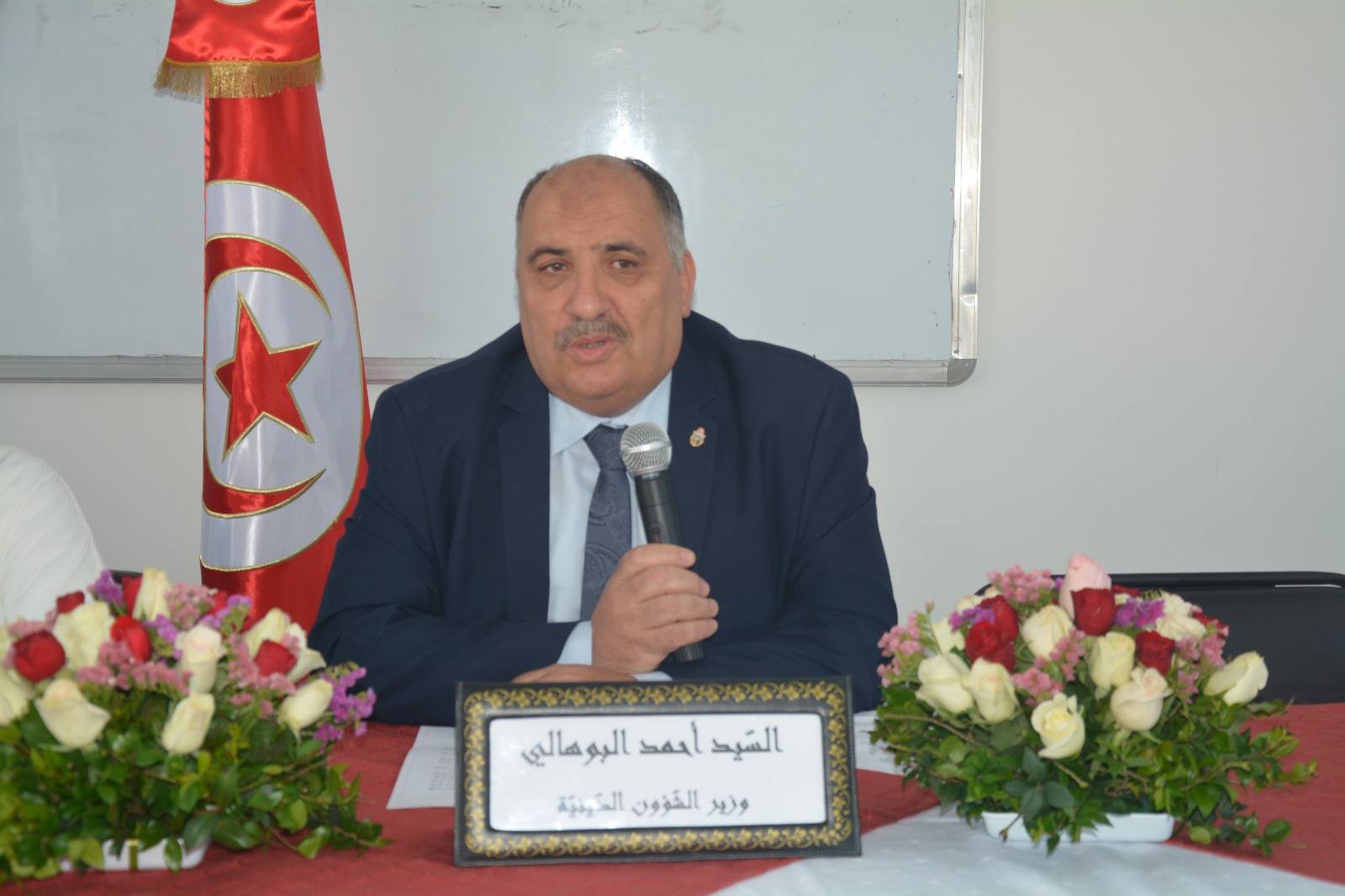 دور المؤدب في إرساء تربية سليمة ومتوازنة للطّفل"،محور ندوة بالمعهد الأعلى للشريعة