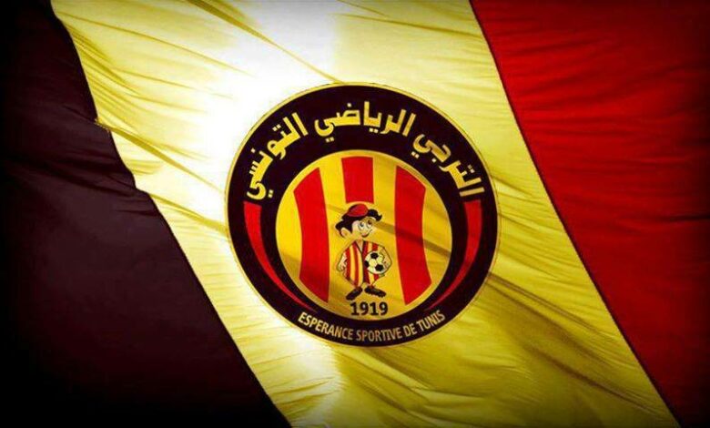 الترجي الرياضي