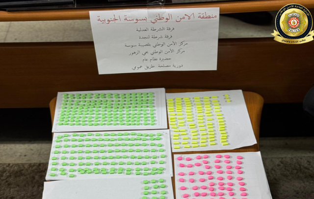 سوسة: القبض على مروج مخدّرات بالمؤسسات التربوية وحجز 564 قرصا من مخدّر "إكستازي"