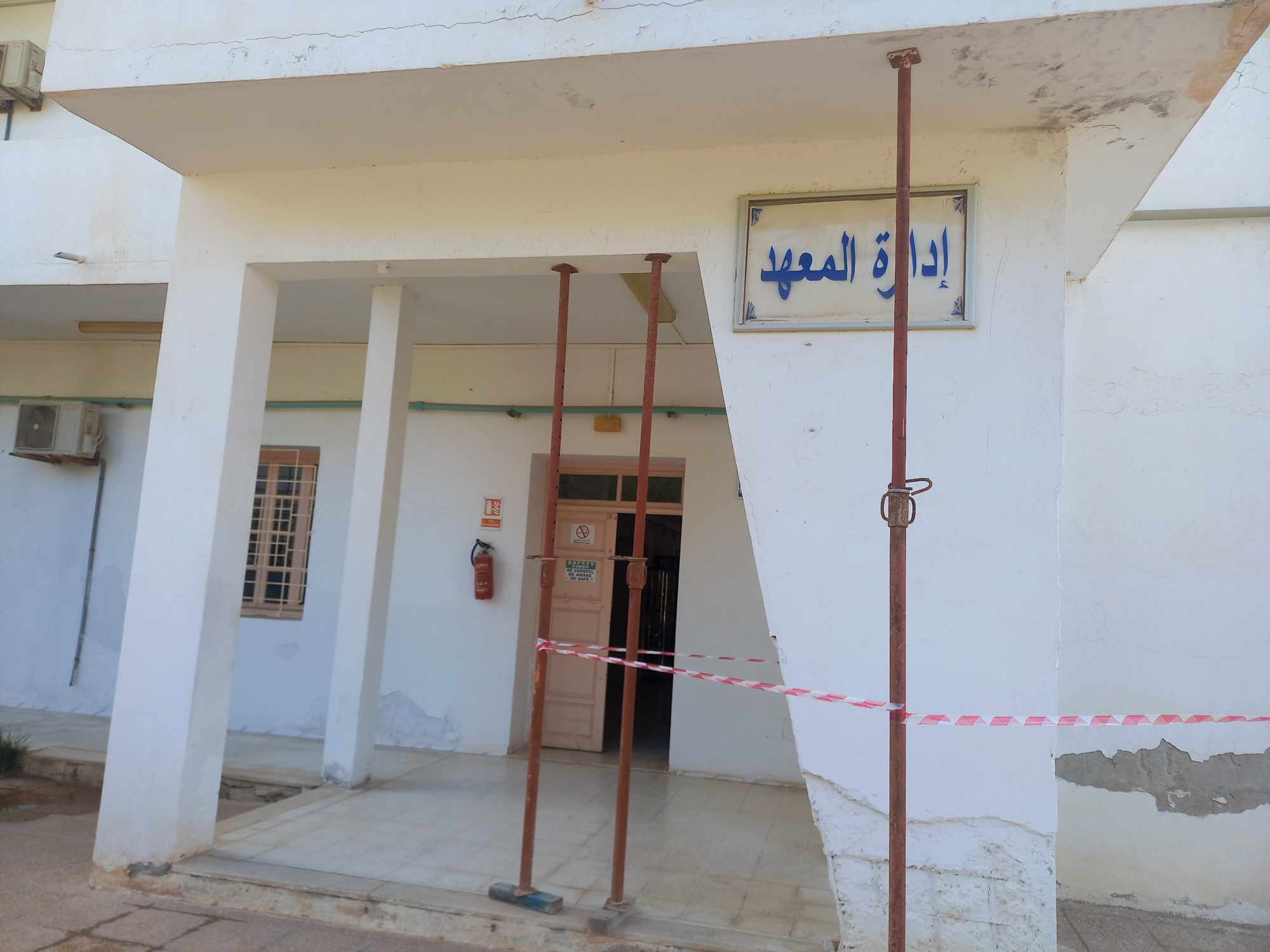 قابس: تدهور كبير لعديد المباني بالمعهد العالي للدراسات التكنولوجية بقابس