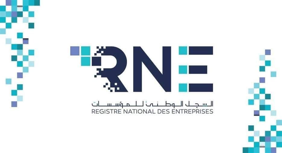 بورصة تونس والسجل الوطني للمؤسسات يوقعات اتفاق شراكة