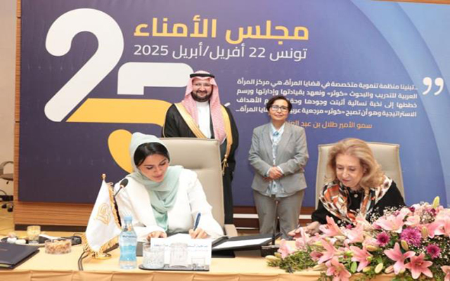 مركز "كوثر"يوقع خلال الاجتماع الدوري لأمنائه إتفاقيات للنهوض بأوضاع المرأة العربية