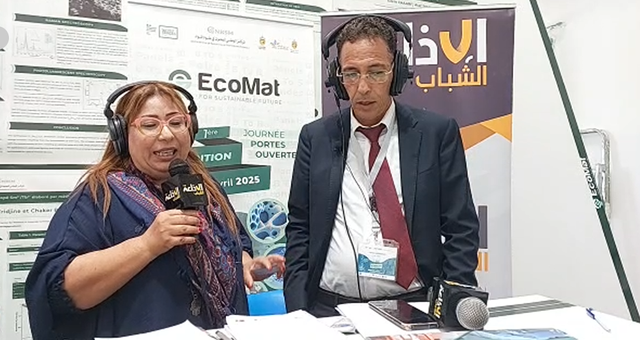 يوم  الابواب المفتوحة حول علوم المواد يطرح افاق واسعة لتعزيز الشراكات الوطنية والدولية 