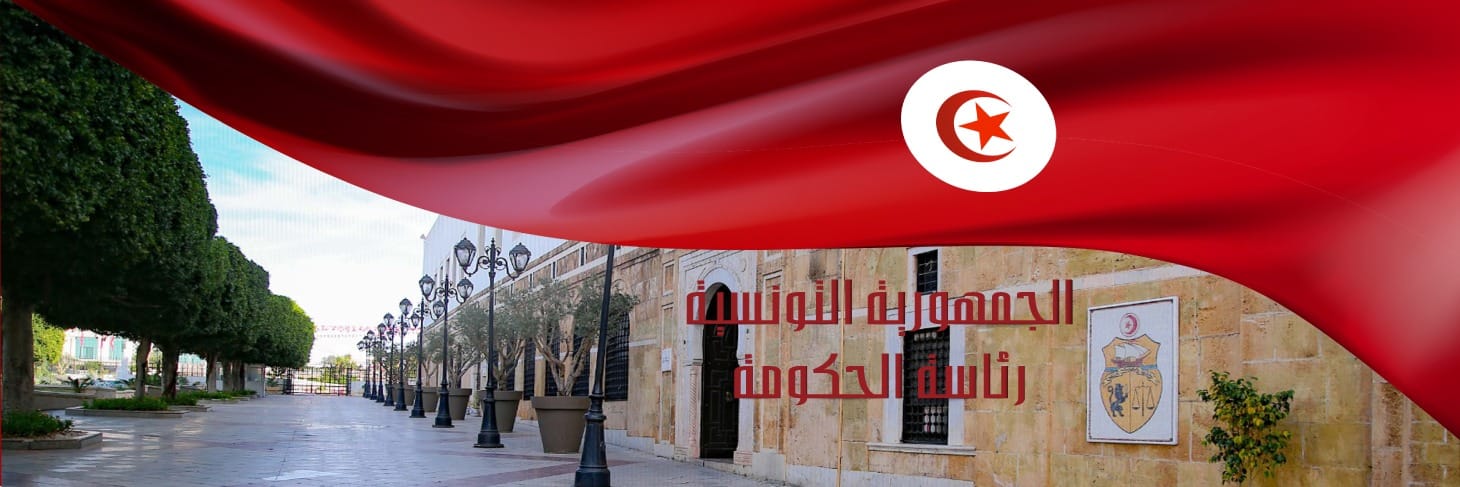 رئاسة الحكومة تعلن عن تسمية منصف حمدي مديرا لديوان رئيس الحكومة