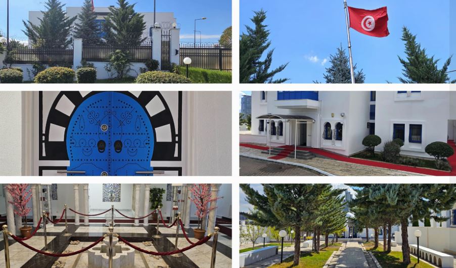 السفارة التونسية