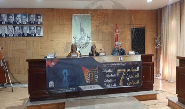 انطلاق أشغال المؤتمر العلميّ الدوليّ السابع"الخلفيّات العلميّة للنظريات الدّلاليّة"