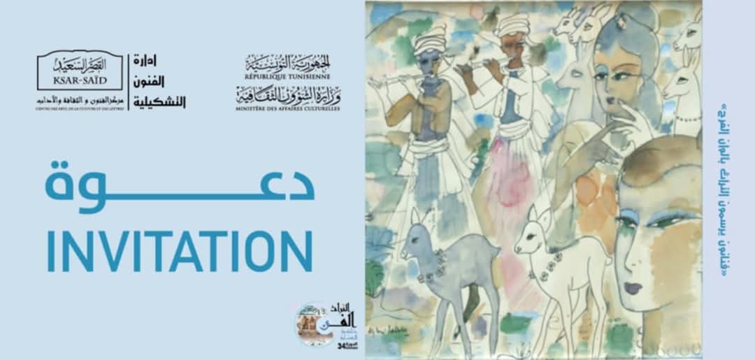 فنانون  يرسمون التراث  بالوان الفرح