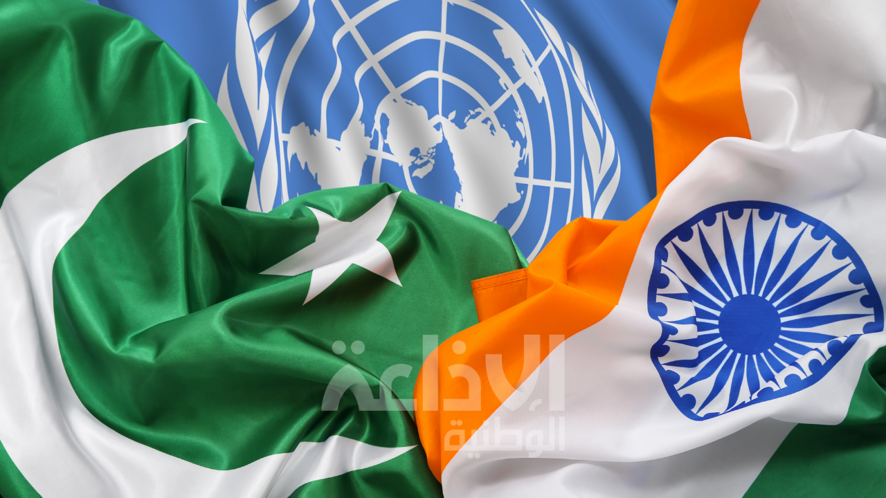 الأمم المتحدة تدعو الهند وباكستان إلى ضبط النفس