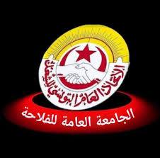 الجامعة العامة للفلاحة التابعة لاتحاد الشغل تنفذ تحركات احتجاجية بداية من 29 أفريل الجاري