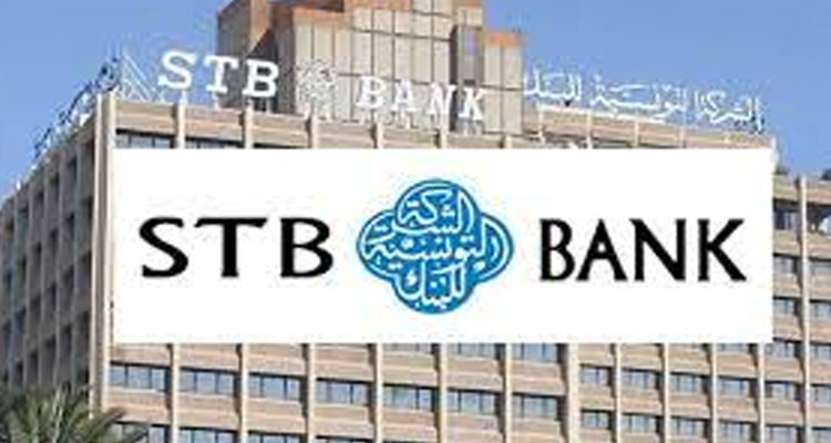 الشركة التونسية للبنك: تراجع القروض الممنوحة للأطراف الاقتصادية بـ8.5% وسط ارتفاع الناتج البنكي الصافي