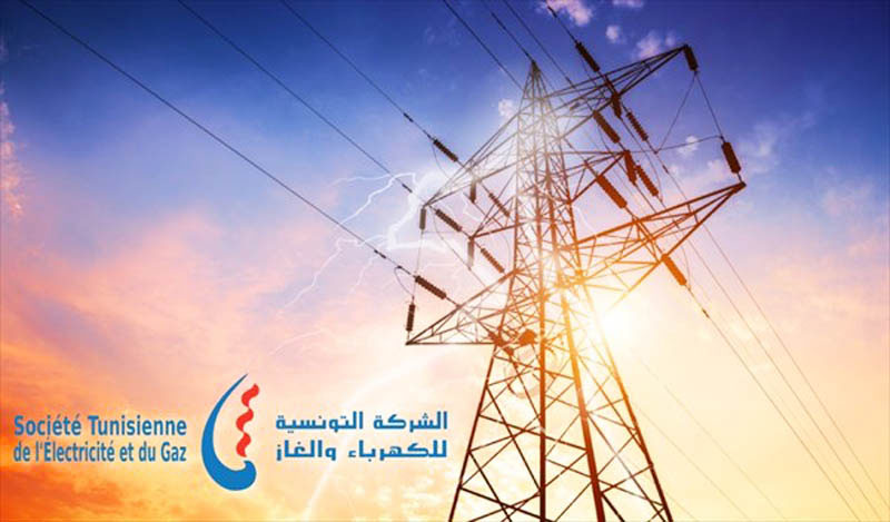 الشركة التونسية للكهرباء والغاز: إنقطاع التيار الكهربائي غدا الأحد على أقاليم سوسة المدينة والمنستير وسيدي بوزيد والقصرين