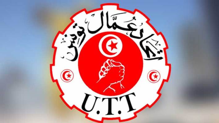 اجتماع الهيئة المركزية لاتحاد عمال تونس للمصادقة على تنقيحات النظام الداخلي