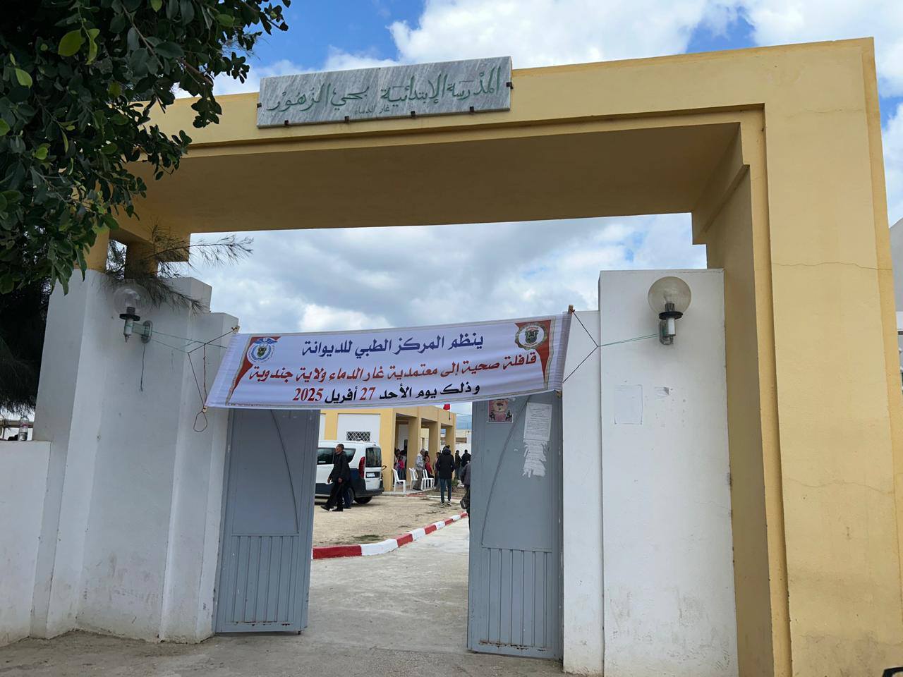 جندوبة: المركز الطبي للديوانة ينظم قافلة صحية مفتوحة بابتدائية 'حي الزهور' بغار الدماء 