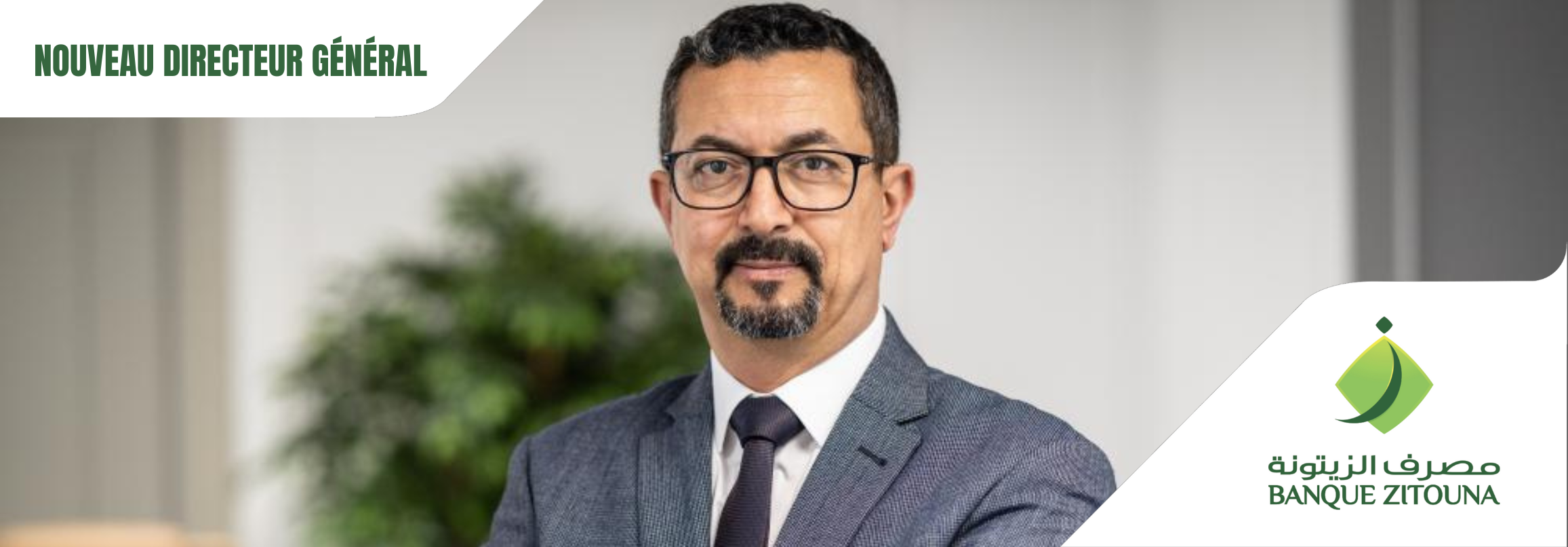 تعيين السيد منير فاخت مديرا عاما جديدا لمصرف الزيتونة