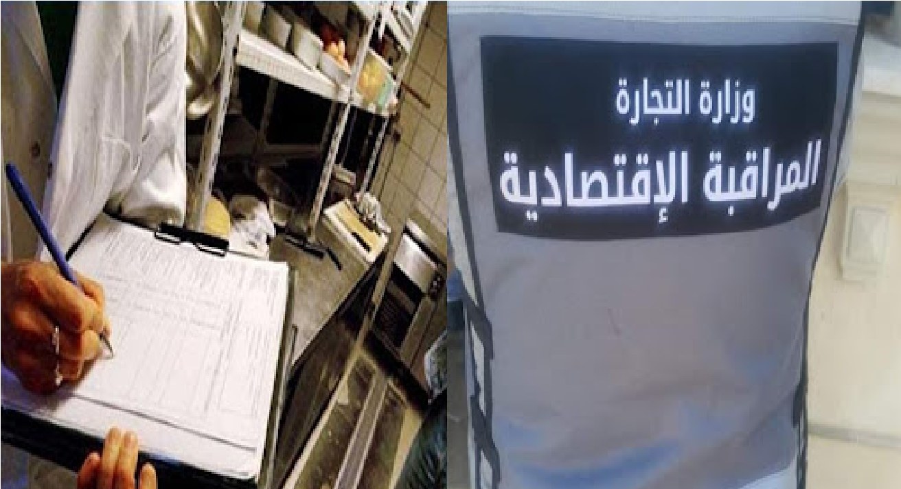 الكاف:  حجز  كميات هامة من المواذ الغذائية  غير صالحة للاستهلاك