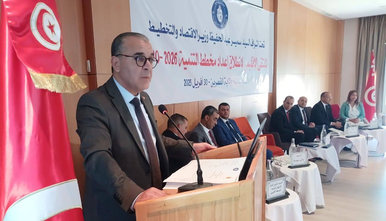  وزير الإقتصاد والتخطيط يُقرّ بوجود عراقيل تشريعية أمام المستثمرين ويُعلن انطلاق إعداد مخطط التنمية 2026–2030