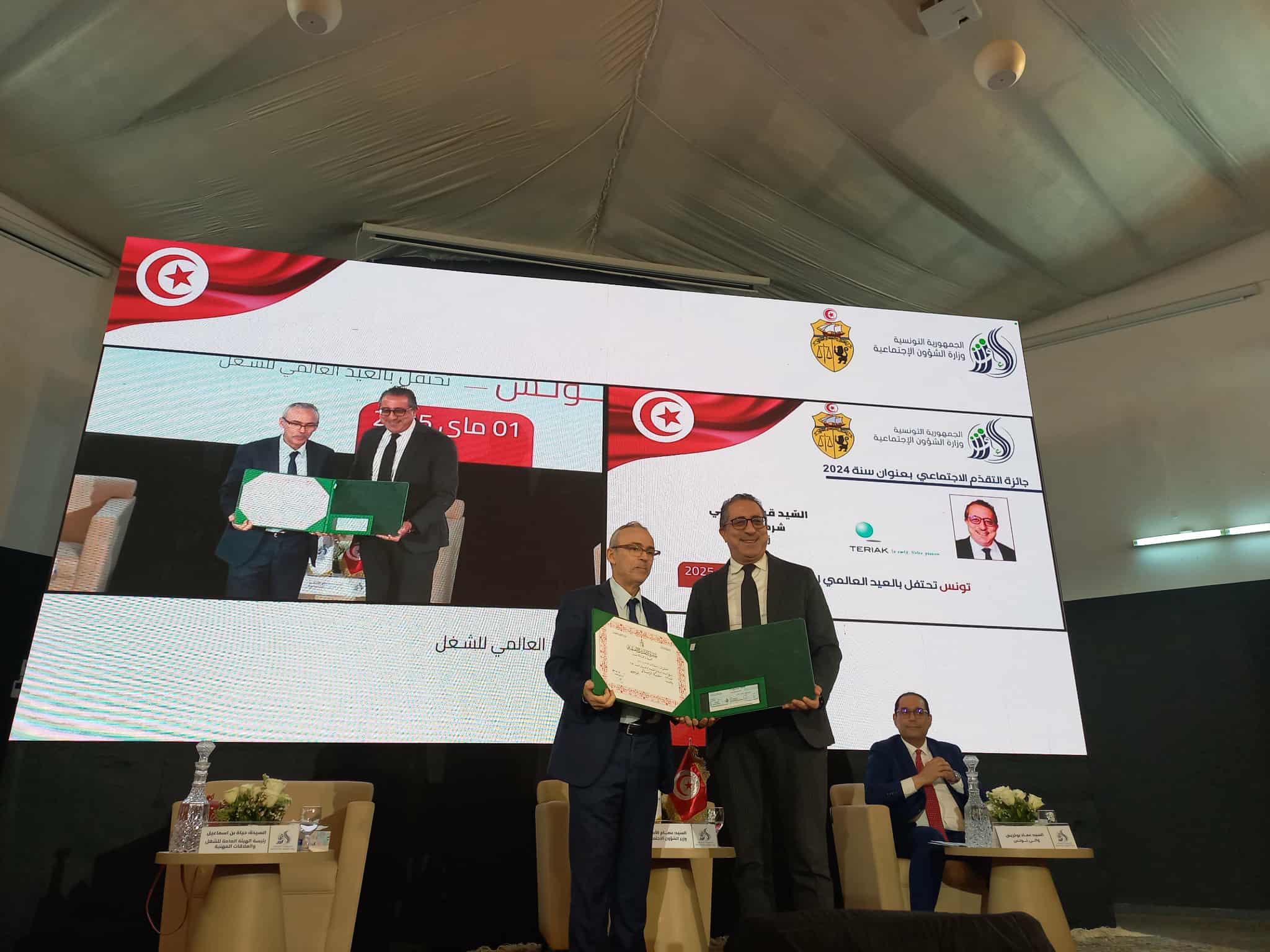 بمناسبة عيد الشغل ،وزارة الشؤون الاجتماعية تكرم 23 عاملا مثاليا من القطاعين العام والخاص