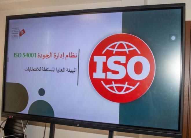 جلسة عمل بهيئة الانتخابات لمتابعة المشروع الخاص باعتماد نظام ادارة الجودة في الانتخابات "إيزو 54001