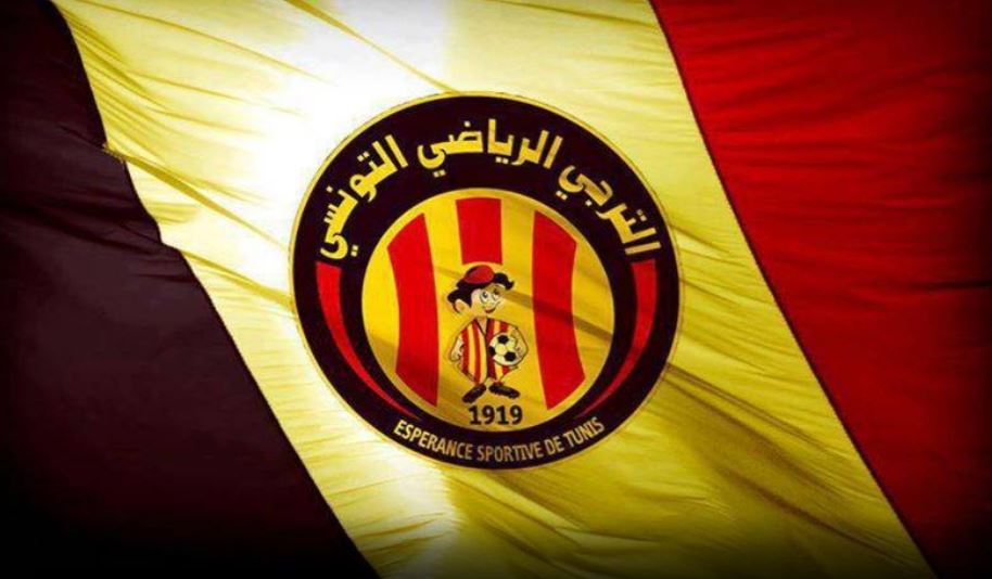الترجي الرياضي