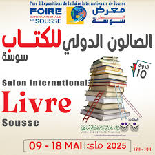 الدورة العاشرة للصالون الدولي للكتاب بسوسة من 9 إلى 18 ماي 2025