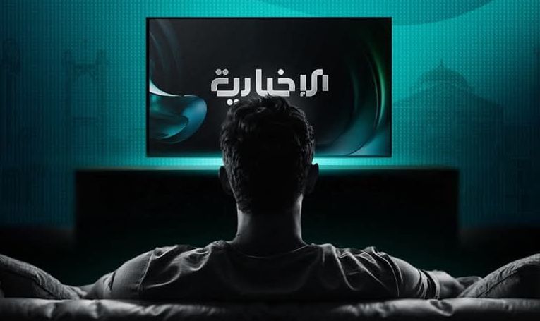 انطلاق البثّ التجريبي لأول قناة سورية رسمية بعد الإطاحة بالأسد