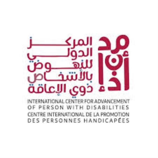 عشرات من أعوان وإطارات المركز الدولي للنهوض بالأشخاص ذوي الإعاقة يدخلون في اعتصام مفتوح للمطالبة بالترسيم