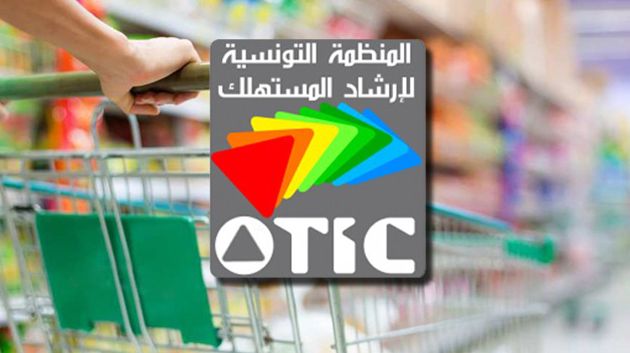 منظمة إرشاد المستهلك تعبّر عن انشغالها بشأن عدم تطبيق بعض البنوك للفصل 412 جديد من المجلّة التجاريّة