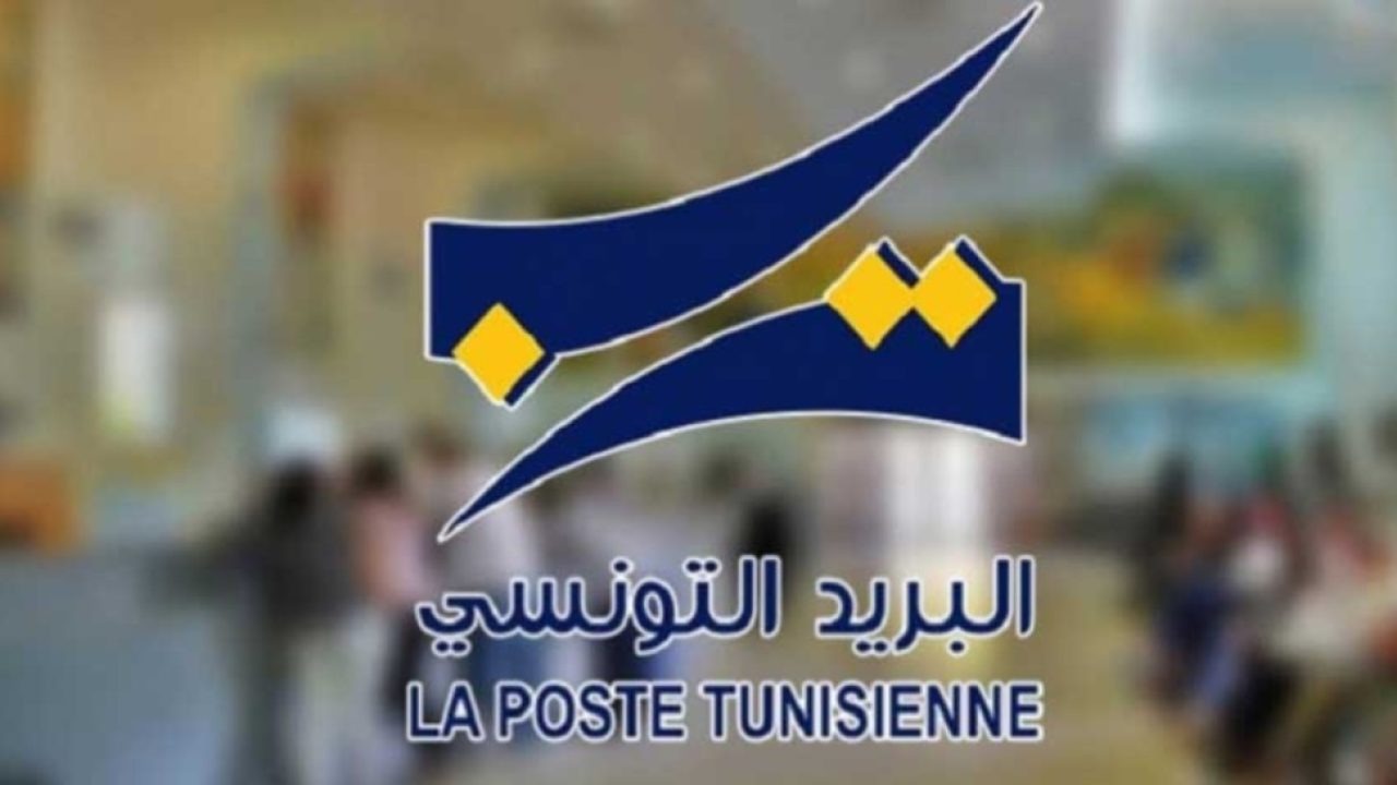 البريد التونسي : منتوج البريد الرقاعية او "سيكاف تانيت " سجل مردودية هامة قاربت 21ر7 خلال سنة 2024 