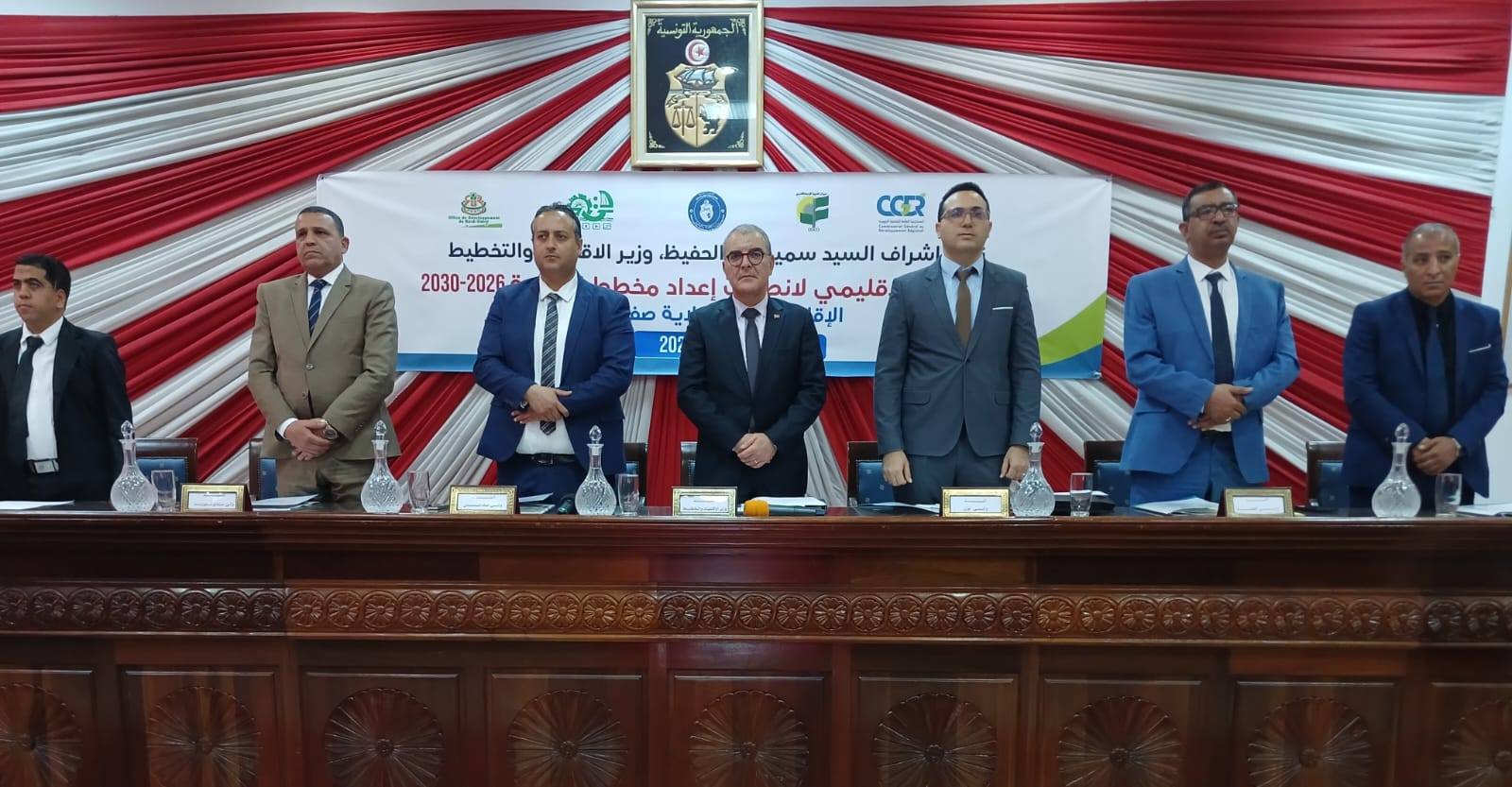 وزير الإقتصاد والتخطيط يعطي إشارة الانطلاق في إعداد المخطط التنموي 2026-2030 بولاية صفاقس.