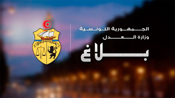 تذكرالخبراء العدلين بقرب انتهاء آجال الترسيم وتدعو المعنيين للإسراع بإيداع ملفاتهم