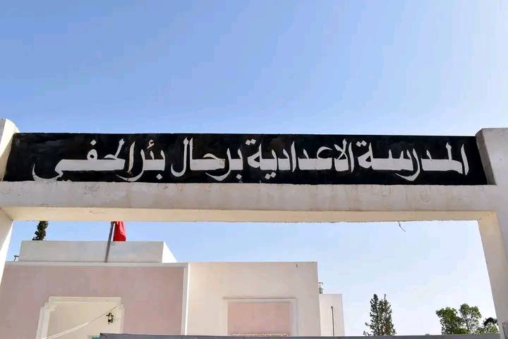 سيدي بوزيد: 15 مؤسسة تربوية تُشارك في الدورة الرابعة لمهرجان الإبداعات التلمذية والتراث بالوسط المدرسي