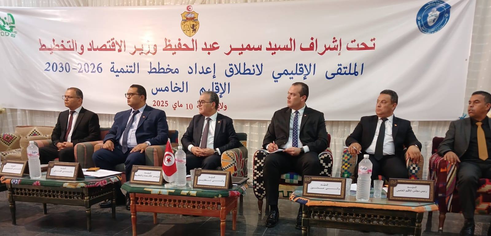  انطلاق إعداد مخطط التنمية بالإقليم الخامس