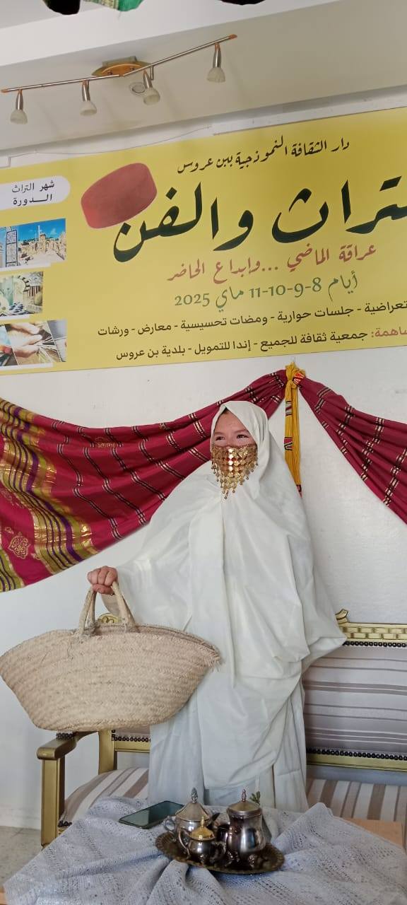 ورشة عمل بعنوان "الذكاء الاصطناعي في خدمة الانترنات" وأنشطة متنوعة في إختتام تظاهرة ثقافية بدار الثقافة النموذجية ببن عروس