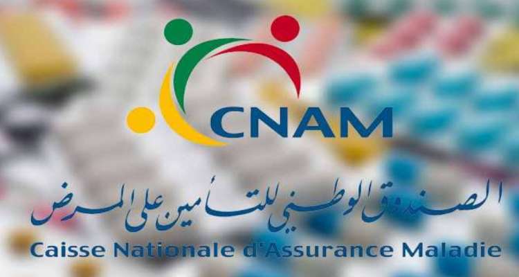 المكنين : قريبا ..مقر لفرعي الصندوق الوطني للتامين على المرض والصندوق الوطني للضمان الاجتماعي.