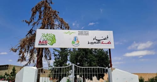 الجمعية التونسية للحراك الثقافي تهيئ فضاء أخضر ومدرج هواء طلق في أحد الأحياء الشعبية بمعتمدية الرقاب