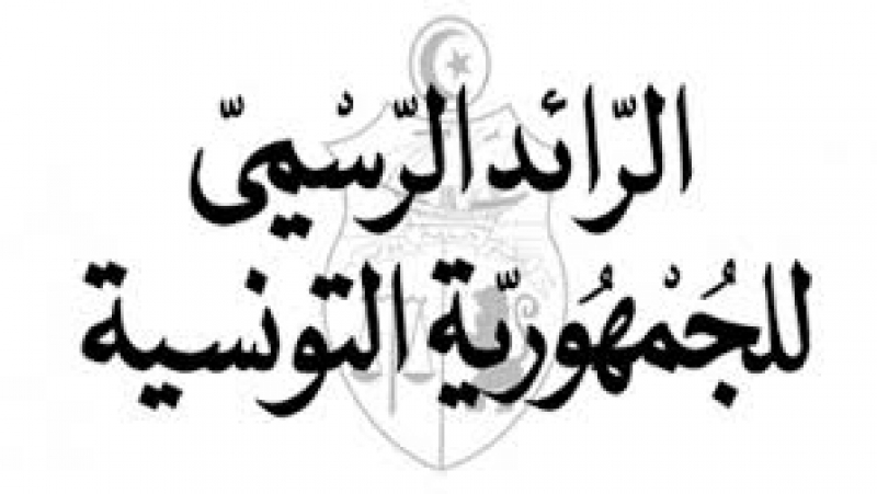 صدور قرارين بالرائد الرسمي يحددان طاقة استيعاب الإعداديات والمعاهد النموذجية
