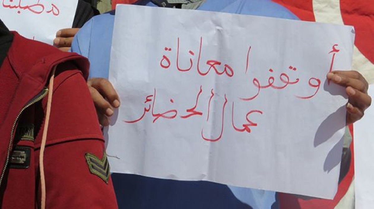 غدا..  تحرك احتجاجي لعمال الحضائر دون 45 سنة